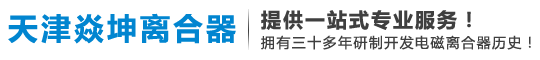 寶達(dá)機(jī)電設(shè)備|寶達(dá)機(jī)電|陜西寶達(dá)|陜西寶達(dá)機(jī)電設(shè)備有限公司